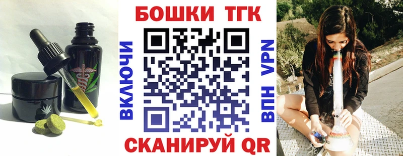 Купить  Кисловодск  Печенье с ТГК конопля 