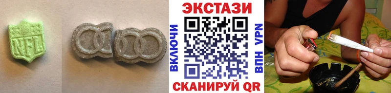 Купить где  Кисловодск  Ecstasy MDMA 