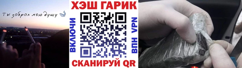 ГАШИШ Ice-O-Lator  Купить  Кисловодск 