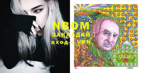 мескалин Пестово