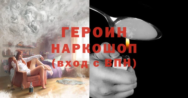 2c-b Пересвет