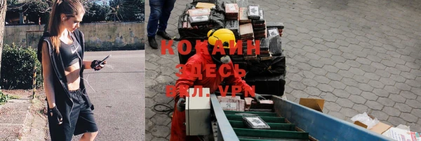 кокаин премиум Переславль-Залесский