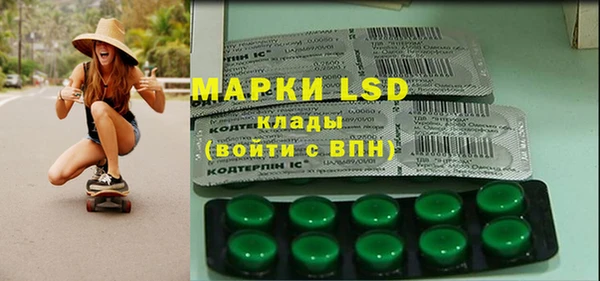 мескалин Пестово