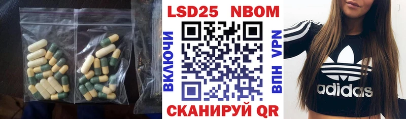 LSD-25 экстази кислота  Купить закладки  Кисловодск