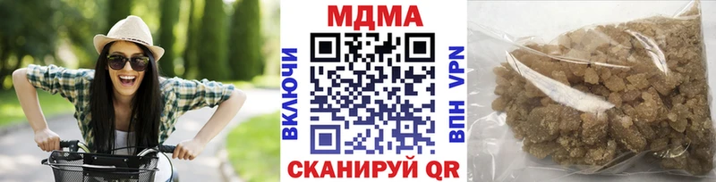 Купить закладки  Кисловодск  МДМА Molly 