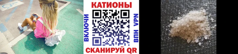 МЯУ-МЯУ VHQ  Купить где  Кисловодск 
