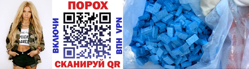 Первитин Декстрометамфетамин 99.9%  Купить  Кисловодск 