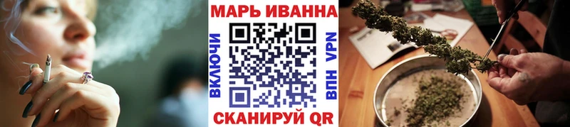 Купить  Кисловодск  Каннабис White Widow 